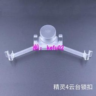 【現貨下殺】DJI大疆Phantom 4/4pro云臺卡扣 精靈4原廠云臺卡扣原廠維修配件