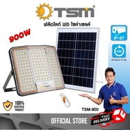 ฟลัดไลท์ LED โซล่าเซลล์ (กันน้ำ) รุ่น TSM-900 IP 67 Solar cell