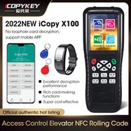 新款英文版icopyX100愛拷貝IDIC讀寫器門禁電梯卡複製機手機解碼
