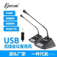 Video Conference Microphone Conference dedicated microphone with noise reduction usb External Laptop