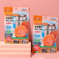 KOMEKI - 日本暢銷 -（3包入*1袋）日本泡泡天使洗衣機清潔劑 洗衣機槽 免手刷 除污垢 清潔劑