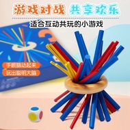 Children Educational Parent-Child Interactive Game Stick Wooden Stick Baby 3-6 Years Old Wooden Lott