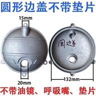 Air Compressor Air Pump Oiled Air Compressor Cylinder Head Direct Linkage Fengliba Ma Cylinder Head 