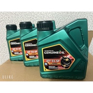 9004M-10001 Perodua Genuine ATF D3-SP 1L ( Green )