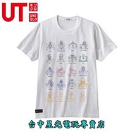 缺貨【UT UNIQLO X One Piece】☆ 海賊王 T-SHIRT 登場人物 ☆全新品【台中星光電玩】