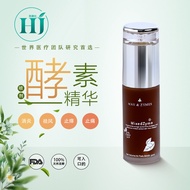 【MAY & ZYMES】MixedZyme 舌下酵素喷雾露