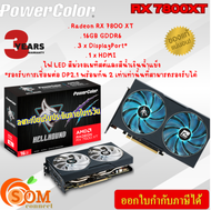 VGA (การ์ดแสดงผล) POWERCOLOR HELLHOUND AMD RADEON RX 7800 XT 16GB GDDR6 ของแท้ ประกัน 3 ปี