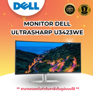 Monitor Dell UltraSharp 34 Curved USB-C Hub (U3423WE)