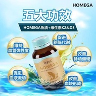 [Notice换罐,change bottle] 60粒 Wellous Tigrox Homega 鱼油,Expired 6/2025