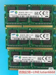 詢價全新三星原廠顆粒 普通板DDR3 8GB  160