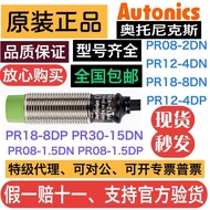 Fashion Fashion ❤ Simple Ottonix Proximity Switch pr12-4dp Original atuonicspr18-8dp PR30-15DP 3bf