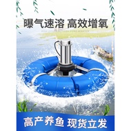 Surging Wave Aeration Oxygen Machine Floating Water Pump Fish Pond River Oxygen Large Scale Breeding