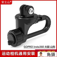 騎行運動相機支架公路車自行車一體把Insta360大疆GOPRO全景攝像