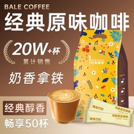 Barley Coffee Extra Strong Classic Original Flavor 50 Barley Coffee 6.13
