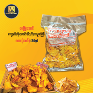 ဝေဖြိုးအောင် ကျောက်ပန်းတောင်းအာလူကြော် ဇကာ (အစပ်) 80g  Wai Phyo Aung Kyat Padaung Potato Chip Spicy 