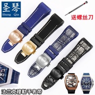 Franck Muller watch strap leather silicone FM method Moulin V45 yacht starry nylon watch chain male watch strap