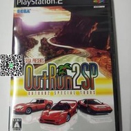 PS2Outrun2  帶國產盒子封面  PS2遊戲光盤  電腦不能用