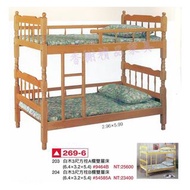 香榭二手家具*全新精品 白木標準單人3尺方柱A欄雙層床-高腳床-上下舖-上下床-兒童床-遊戲床-子母床-宿舍床-實木床架