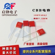 CBB22电容100V404J 404J100V 0.4uf脚距P7.5mm直插无线充聚酯电容CBB22 Capacitor 100V404J20251230