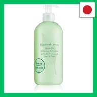 Elizabeth Arden Green Tea Body Lotion 500ml