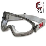 3M แว่น Goggle ครอบตานิรภัย รุ่น 2890 / 2890A / 2890S / 2890SA (เลนส์ใส กรอบสีเทา) (3MGG2890)