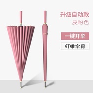 Umbrella 24 Long Handle Rain Cover Sun Shade Rainproof Fabric, Umbrella, Diameter 115cm.ANTI-FLIP