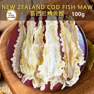 Mr.JANG YU New Zealand Fish Maw 新西兰鳕鱼胶100g鱼胶