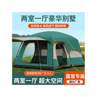 Camping Supplies Tent Outdoor 3-4 People Camping Canopy Two Rooms One Room Breathable Large Tent Ful