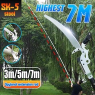 【7M high/Sharp and durable】tree cutter extendable branch cutter long handl branch cutter pruner