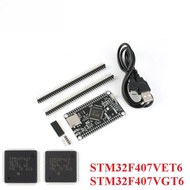 STM32F407VET6 STM32F407VGT6 STM32 F407VET6 F407VGT6 System Learning Core Chip Board STM32F407 Develo
