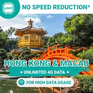 ESIM - Unlimited Hong Kong and Macau Data E-Sim