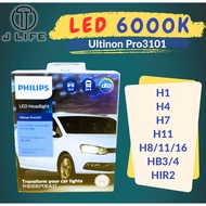 PHILIPS 3101 6000K LED G2 H4 H7 H1 HB3/4 HIR2 H11