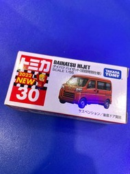 Tomica車仔 2022 年 #30 
