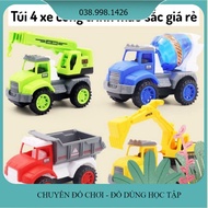 Bag of 4 Colorful Construction Toy Cars _LL