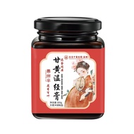 Chang Jiping Fuxiang Louver Sweet Sutra Cream Women Must-have Selection Cream Nourishing 25.9.25