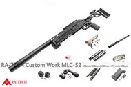 ◤AWZ◢ RA-TECH 客製化 MLC-S2 ( 楓葉系統 / M150 )