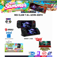 [ผ่อน 0% 10 ด.]MSI CLAW 7 AI+ A2VM-009TH /Ultra 7 258V/ประกัน 2 Years