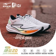 ERKE Juechen 2.0 Men's Professional Speed Training Shoes – Breathable Mesh Spring Runners with Qi Fo