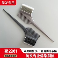 Baked Oil Comb Hair Dyeing Brush Professional Hairdressing Tools Hair Dyeing Brush Dyeing High-End B