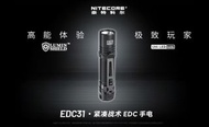 NITECORE EDC31 緊湊戰術手電筒