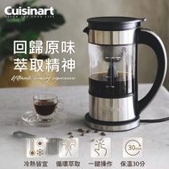 美國Cuisinart美膳雅 1L多功能咖啡茶飲萃取壺 FCC-1TW_廠商直送