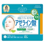 高絲CosmeportCLEAR TURN壬二酸積雪草護理面膜
