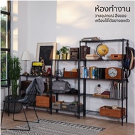 MZG-009 ชั้นวางของเหล็ก ปรับระดับ 4-5 ชั้น ขนาด 90x35x120 cm. สีดำ #ชั้นวางเหล็ก #ชั้นวางในครัว #ชั้