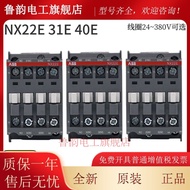 NX22E Original Genuine ABB AC Contactor Intermediate Relay NX31E/NX40E 2 Normally Open 2 Normally Cl