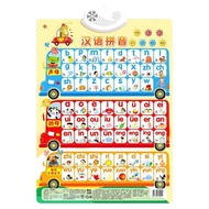 WEIBAI | Phonics Chart with Audio Alphabet Wall Stickers for Natural Spelling Pronunciation