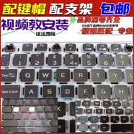 Suitable for ACER ACER V5 E1 E5 VN7-591 571G 572 Keyboard Single Button Cap Bracket Replacement