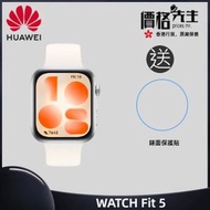 Watch Fit 5 智能手錶 膠錶帶 - 白色