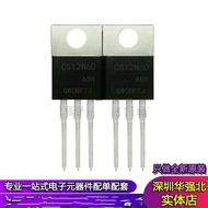 2PCS-10PCS CS12N60 TO220 CS12N60A8H TO-220 12A 600V Common MOS tubes of electric vehicle controller 