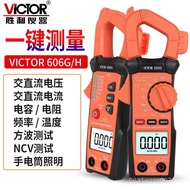 AC Digital Victory Clamp Type VC606G Functional Type Automatic Multimeter Range High Precision Autom