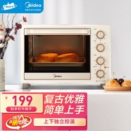 Midea oven 25L household baking multifunctional mini light wave automatic electric oven PT25X1